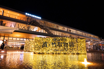 徳山駅前 真・竹取物語 竹のゲート